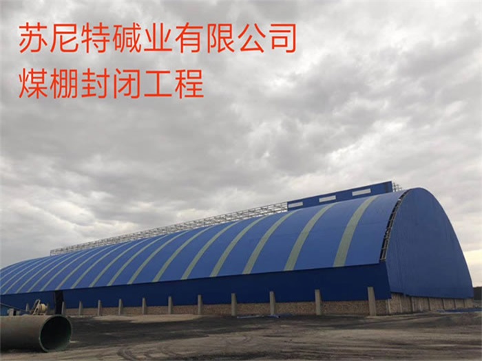 吉安网架钢结构工程有限公司